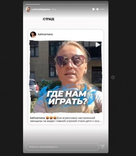 «Таковых и**оток следует произвести изоляцию»: Наталья Липская привела в ярость актера Александра Петрова1