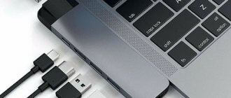Переходники и адаптеры для MacBook