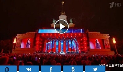 Юбилейный концерт в честь 80-летия ВДНХ