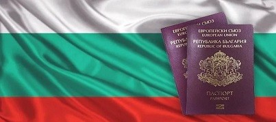 Условия получения гражданства Болгарии в 2022 году
