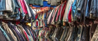 Секонд-хенды: стоит ли покупать в них одежду?