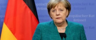 Внешняя политика Ангелы Меркель
