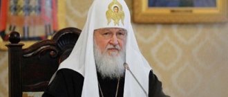 Что за ДТП с Патриархом Кириллом?